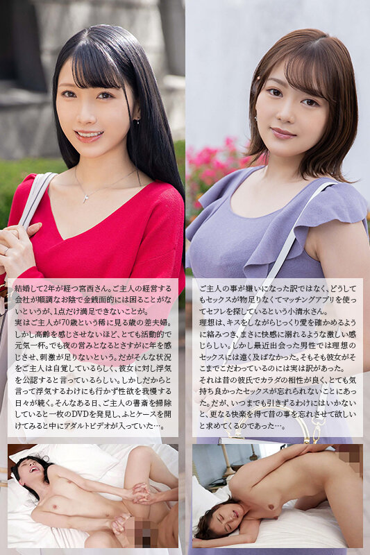 人妻の浮気心 ベストコレクション6 サンプル 19