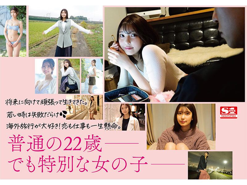新人NO.1STYLE 倉木華 AVデビュー 「私の22年間とセックス、ぜんぶを見てくださいー」 サンプル 3