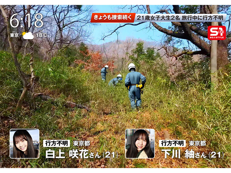 温泉旅行で友達と自画撮りしてたらまさかの強・姦・魔・襲来！そのまま自撮りが生々しいハメ撮りレ●プに！ 白上咲花 サンプル 2