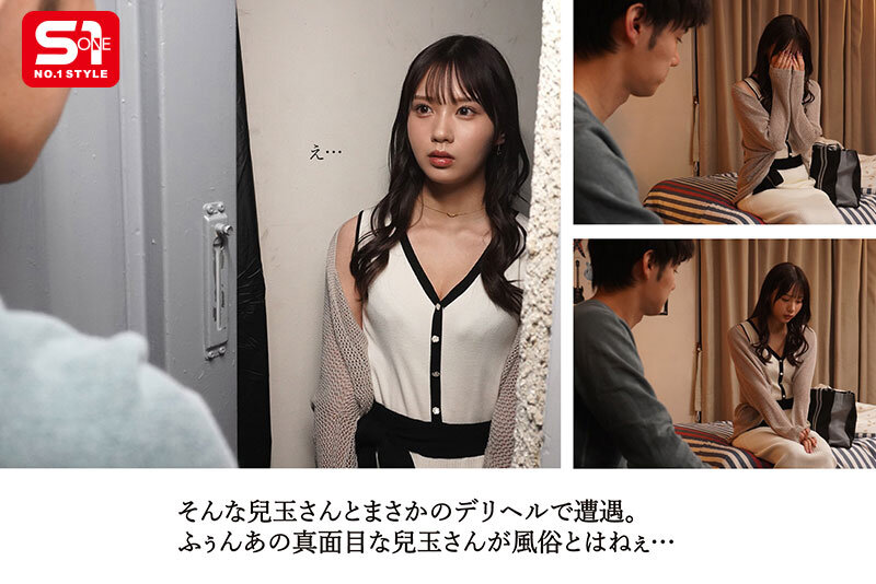 「会社でこんな事させるなんて変態ですね…」（兒玉さん） 生真面目すぎる経理部の兒玉さんとまさかのデリヘルで遭遇！ 「ヒヒwwこれをネタにいっぱいスケベしてやるぅ」（僕） 兒玉七海 サンプル 2
