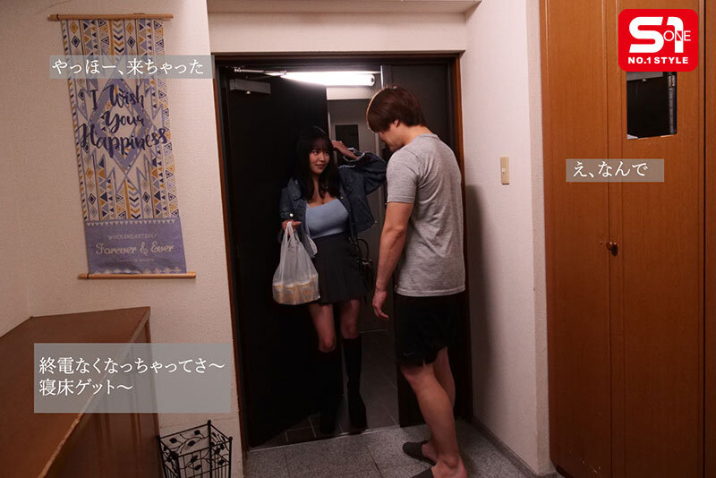 無邪気で絶対Hさせてくれそうな彼女の巨乳妹が終電逃して泊まりに来た。 田野憂 サンプル 1