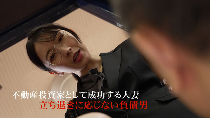 【じんかくそうさ洗脳催●】お金が大好きなウソつき不動産の人妻マ○コにザーメン投資してやった話 宮西ひかる サンプル 5
