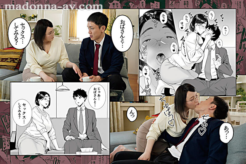 原作:黒巣ガタリ かのまましんどろーむ 娘の彼氏をこっそり寝取り！！大人気同人サークル「DOLLPLAY」が描く彼女の母の肉感ボディが魅せる妖艶な痴態をマドンナで忠実実写化！！ 田中ねね サンプル 3