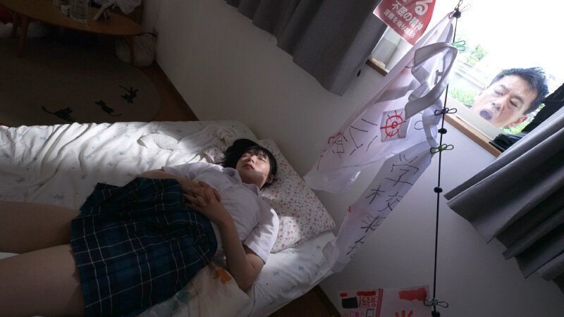 引きこもり女子校生と逃亡犯、静寂の中で始まる歪なマゾ調教 虹村ゆみ サンプル 1