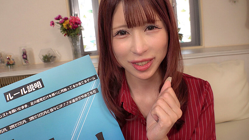 美脚OLさん限定！！目隠しした状態で自前の黒パンストを履いたまま脚の感覚だけを頼りに何触ってるか当ててもらいました！正解したら賞金、不正解なら即エロ罰ゲーム！！ サンプル 10