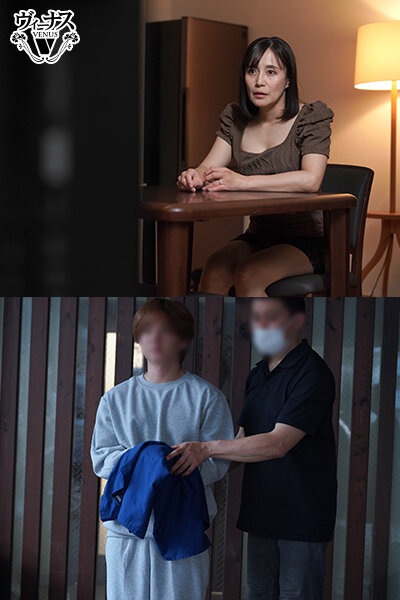【ニュース速報】女性を●す事でしか興奮しない本物レ●プ魔を逮捕 逮捕された少年Aは3年前に家出した私の息子…一緒に暮らしていた時は欲望を抑える為に私が性処理してました。 平岡里枝子 サンプル 3