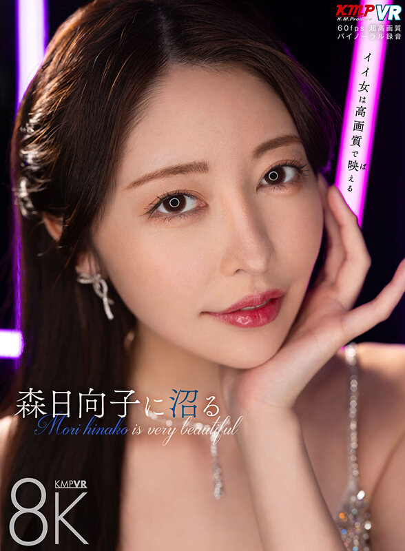 【VR】美顔厳選！アイドル級女優が天使の笑顔で射精へ導く！妖艶セクシー＆あざとキュートな美少女SUPER COLLECTION 8K濃密20本番BEST サンプル 19
