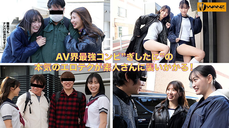 美谷朱音と山岸あや花のW凄テクを我慢できれば生★中出しSEX！ 特別編 サンプル 2