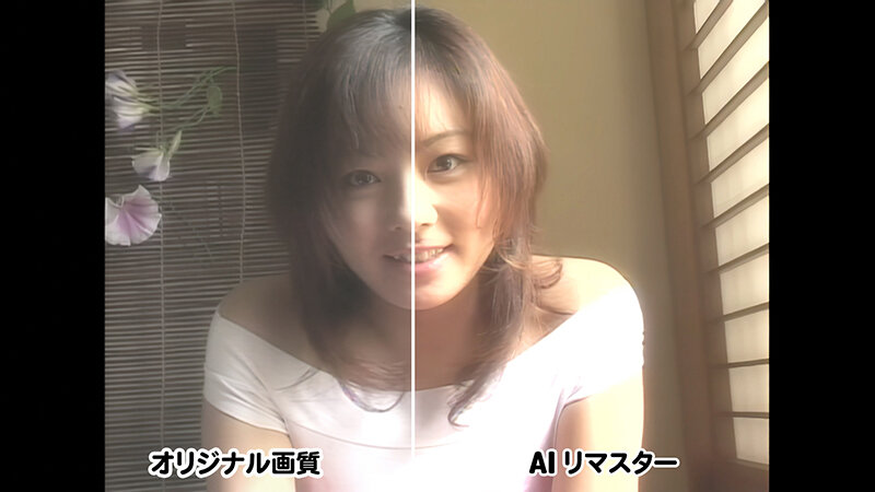 【AIリマスター版】NUDISTヌーディスト 若菜ひかる サンプル 1