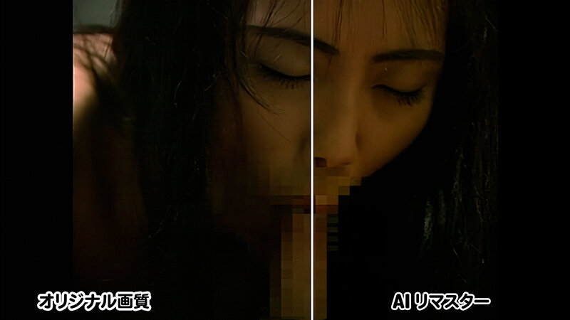 【AIリマスター版】バーチャFUCK 野原夕里香 サンプル 1