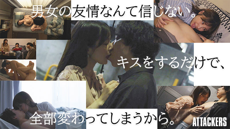 親友の彼女と酔った勢いで関係を持ったその日から、親友に内緒で何度もセックスした大学4年の夏。 鳳みゆ サンプル 1