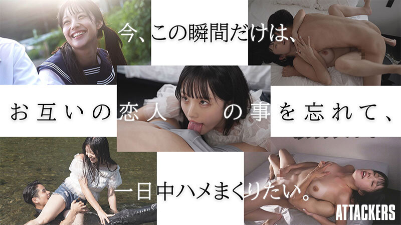 「25歳になったら結婚しようね」幼馴染と10年前にした約束の続きをする、夏の日の駆け落ちセックス。 神木彩 サンプル 5