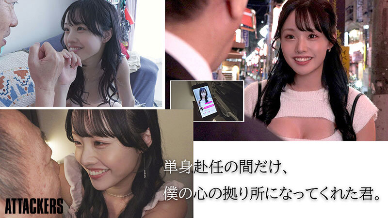 単身赴任中に出会った君は、毎週木曜日だけ僕のカラダを好き勝手に弄び、満足するまでカラダを求めてくる。 神木彩 サンプル 1