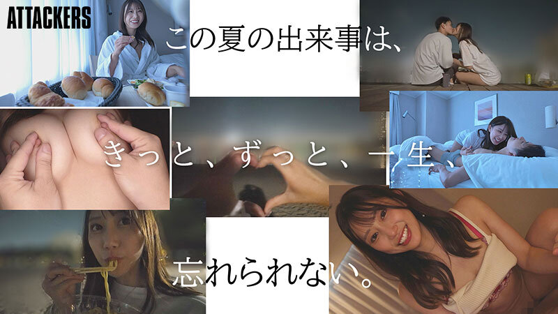 出張先の海で偶然出会った地元の女の子と、妻を忘れてひと夏限りの関係に溺れた僕。 春乃るる サンプル 1