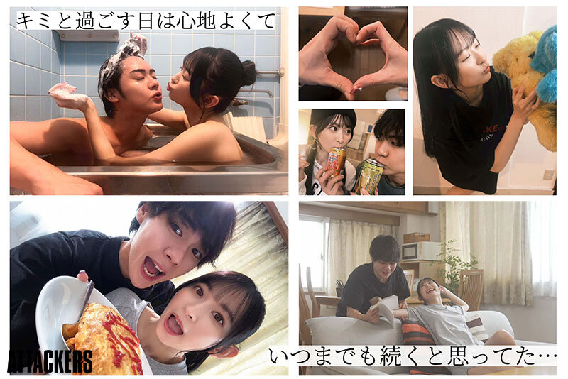 初めてセックスしたあの日から、最後の日まで。カラダの相性が良過ぎて、時間を忘れて毎日のようにヤリまくった一年間の同棲記録。 梓ヒカリ サンプル 7