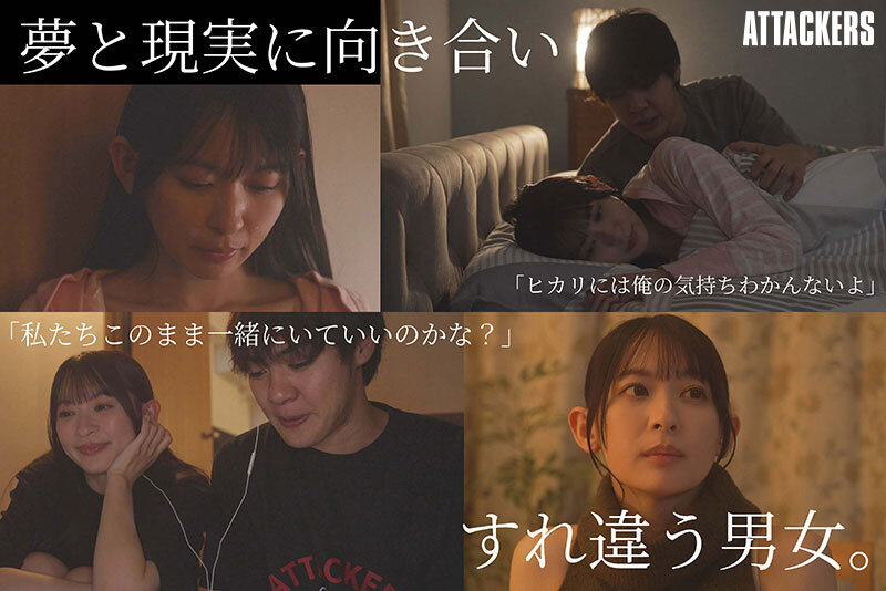 初めてセックスしたあの日から、最後の日まで。カラダの相性が良過ぎて、時間を忘れて毎日のようにヤリまくった一年間の同棲記録。 梓ヒカリ サンプル 8