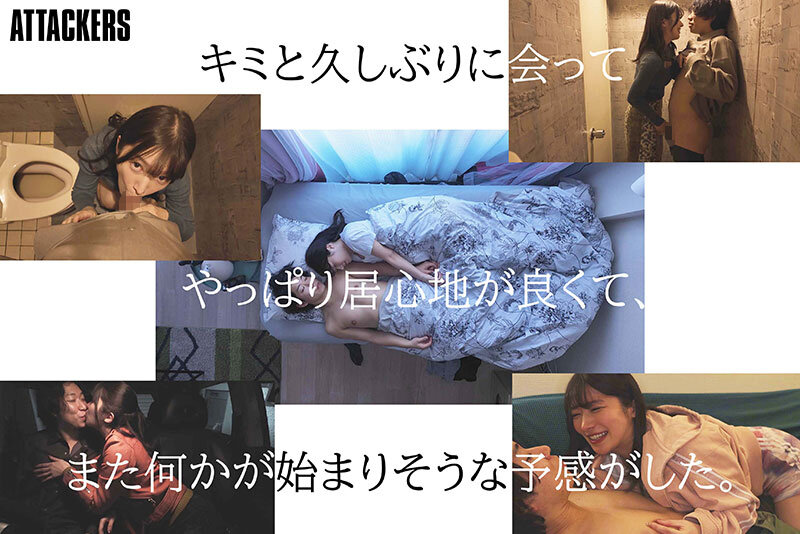 離婚して仕事もやめて地元に帰った僕が偶然元カノと再会。好きだったけど遠距離になって別れた、忘れられなかった元カノとあの頃のように求めあった数日の話。 RUU サンプル 1