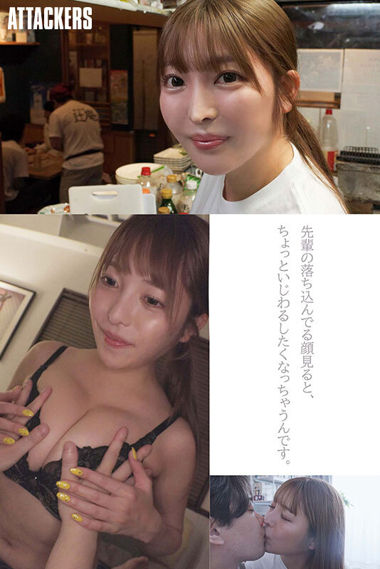 「私を満足させてくれたら射精してもいいよ？」 彼女だと思っていた女の子に突然フラれて落ち込んでいたら、バイト先の後輩に何もかも忘れるほど焦らされて射精させられた僕。 千咲ちな サンプル 1