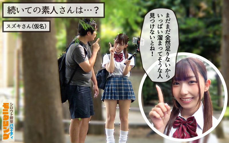 シロウト観察 モニタリング エッチなファンミーティングで憧れのアイドルが個別オーダーセックス？！ DVD販売店編 ＆ 10発ヌくまで帰れまてん編 逢沢みゆ サンプル 16