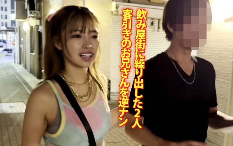 ヤリマンワゴンが行く！！ハプニング ア ゴーゴー！！椿りかとリズの珍道中 国民的ゆるふわビッチが逆ナンシロウト狩り！逃げ場なしの密愛無双カーセックス サンプル 11