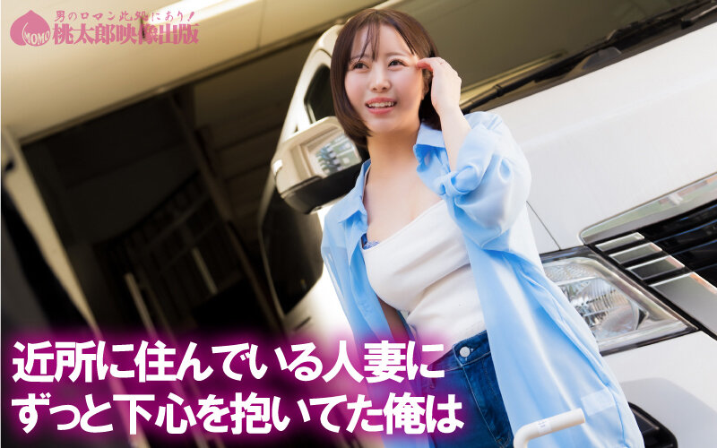 理性崩壊ガンギマリ巨乳妻 深月めい サンプル 2