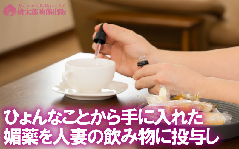 理性崩壊ガンギマリ巨乳妻 深月めい サンプル 3