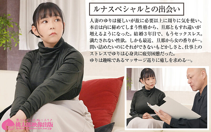 禁断のアナルエステ3 欲求不満のMカップ人妻に二穴同時挿入！オイルマッサージで生中出しアナル開発 吉根ゆりあ サンプル 2