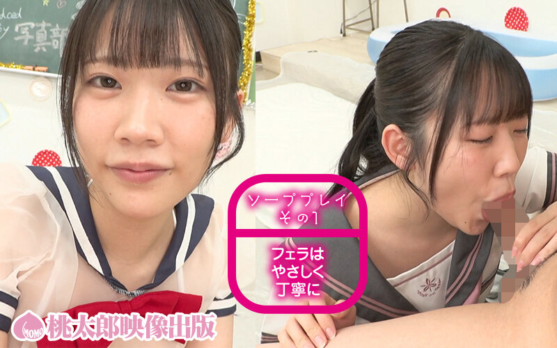 裏風俗学園祭 エロかわ巨乳女子○生の密着ご奉仕ソーププレイ 糸井瑠花＆桜ゆの サンプル 12