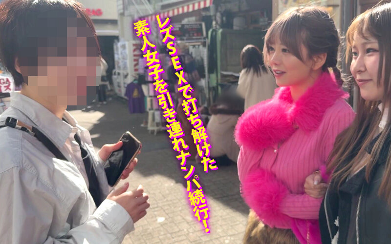 ヤリマンワゴンが行く！！ハプニング ア ゴーゴー！！有村のぞみとリズの珍道中 まさかの連続大当たり？！街角ナンパで男女入り乱れ欲情クルージング！！ サンプル 8