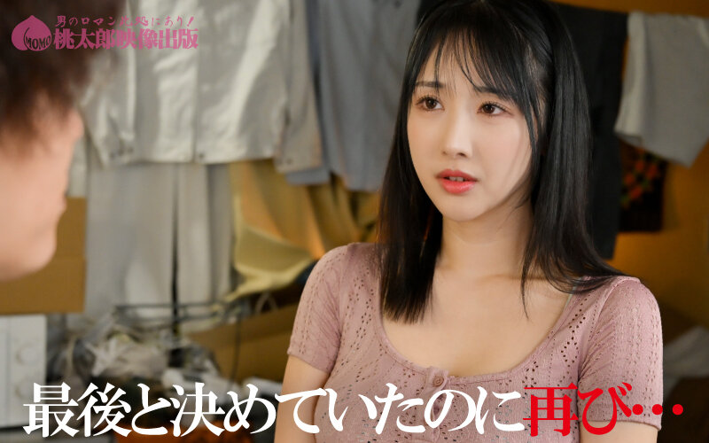 弟の嫁 歪んだ羨望と美しい義妹 エリート弟への劣等感が作りだす恋しい共依存 小野坂ゆいか サンプル 12