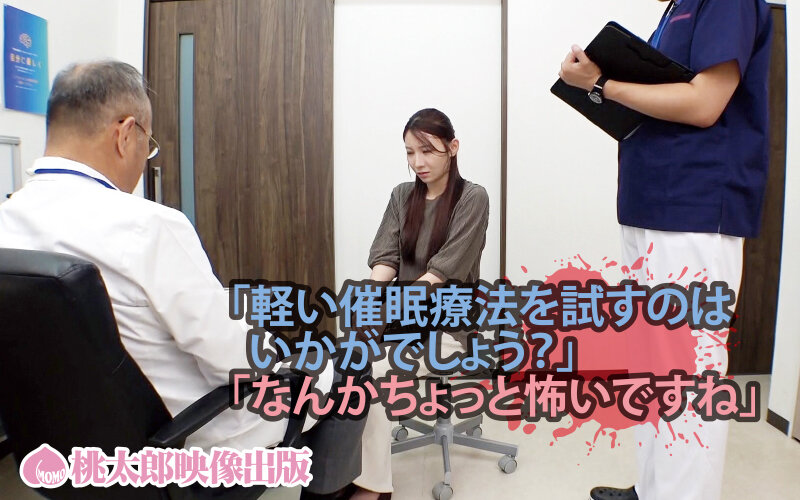 コレクター 悪徳医師による淫乱痴女調教 清楚妻が精飲愉悦を躾られるまでの7日間 管理と快楽教育編 Nia サンプル 1