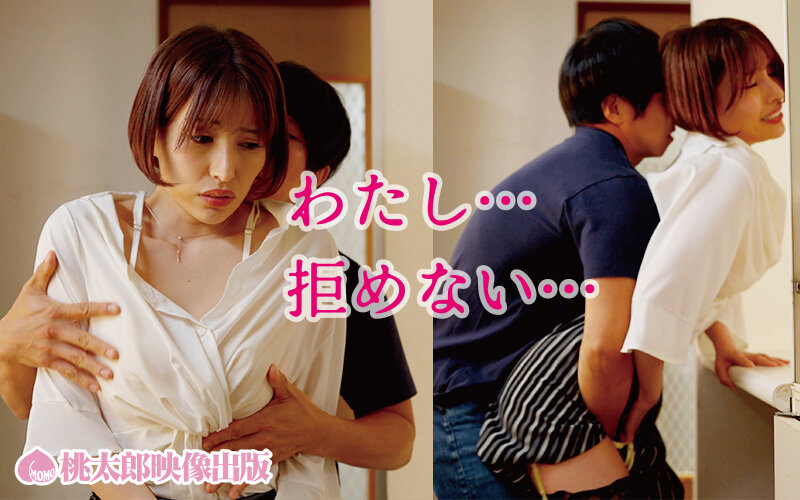 兄の嫁 歪んだ愛憎の矛先はお義姉さん 愛欲編 一ノ瀬はずき サンプル 2