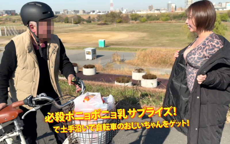 ヤリマンワゴンが行く！！ハプニング ア ゴーゴー！！宍戸里帆とリズの珍道中 制御不能！たかぶるムラムラゲージで超加速シロウト逆ナンオンパレード 露出アンブロック編 サンプル 3
