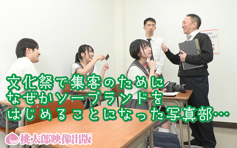 裏風俗学園祭 エロかわ巨乳女子○生の密着ご奉仕ソーププレイ 糸井瑠花 サンプル 1