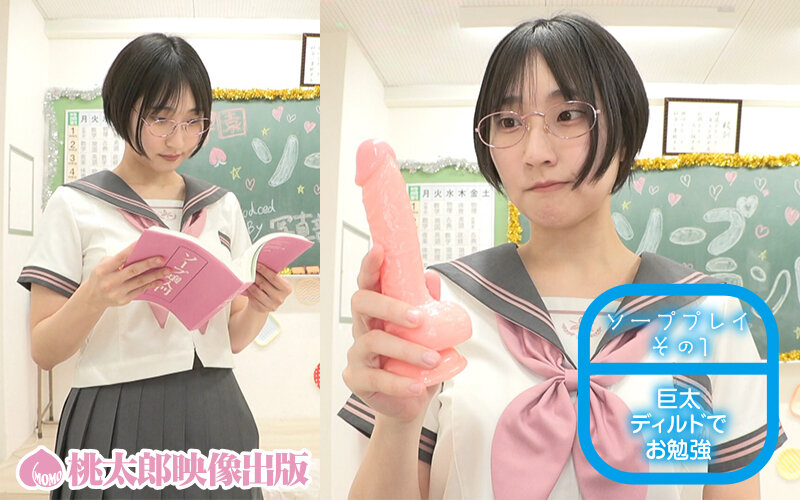 裏風俗学園祭 エロかわ巨乳女子○生の密着ご奉仕ソーププレイ 糸井瑠花 サンプル 2