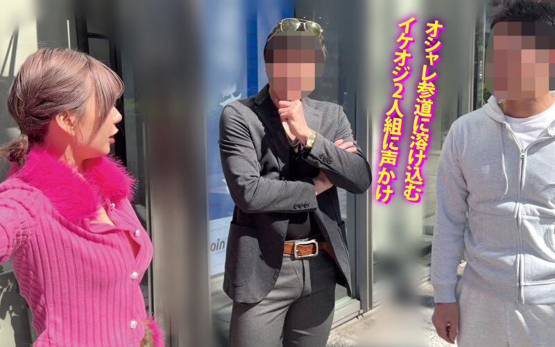 ヤリマンワゴンが行く！！ハプニング ア ゴーゴー！！有村のぞみとリズの珍道中 まさかの連続大当たり？！街角ナンパで男女入り乱れ欲情クルージング！！ 連続潮吹きラッシュ編 サンプル 3
