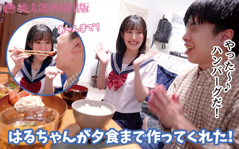 いもうとケータリングサービス 超敏感乙女がエンドレス絶頂でイキまくりながら無制限ご奉仕 えちコス連続中出し編 青葉はる サンプル 2