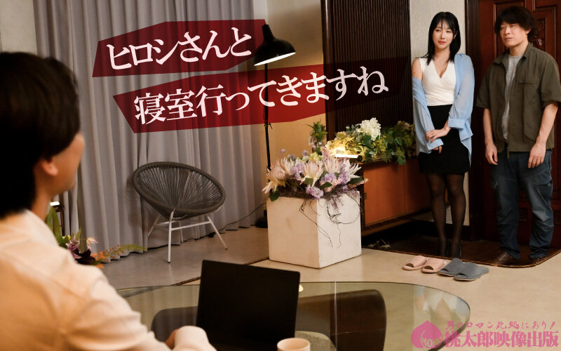 弟の嫁 歪んだ羨望と美しい義妹 エリート弟への劣等感が作りだす恋しい共依存 背徳情愛編 小野坂ゆいか サンプル 5