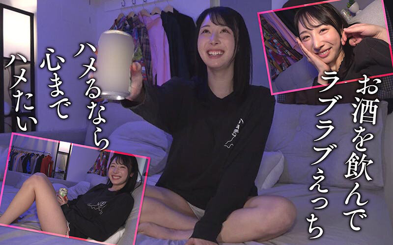 いちゃラブ密着特濃せっくちゅ 憧れの小野坂ゆいかと心もカラダもトロける夢の中出し体験！ サンプル 2