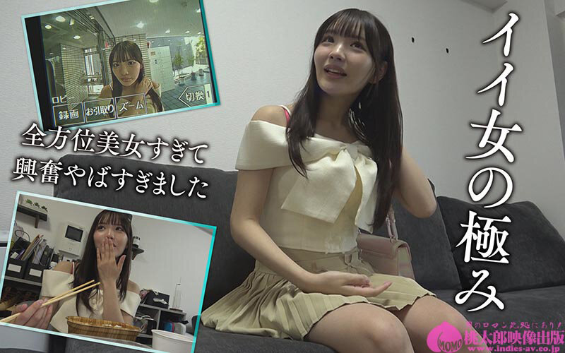 いちゃラブ密着特濃せっくちゅ 憧れの佐藤愛瑠を独占した一夜。 サンプル 2