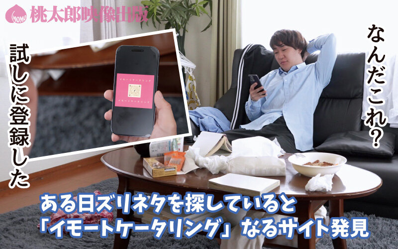 いもうとケータリングサービス 究極のお兄ちゃんごっこ！ツンデレJカップ妹が距離バグで密着ご奉仕！とろける中出しエッチ 三木環奈 サンプル 2