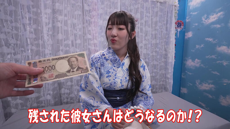 浴衣カップル夏祭り！浴衣潮まみれ濡れグッチョエステ ミラー号の外に彼氏がいるのに淫乱スイッチ激押しで理性吹き飛ぶ絶頂アクメ！撮って出し！マジックミラー号～はるかちゃん＆あきひこくん編～ サンプル 1