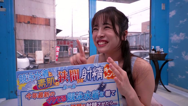 水泳部女子体育大生限定！競泳水着と美肌の隙間でチン★コキさせてもらえませんか？デカチンでオマ〇コの際ギリギリを刺激され、いつの間にか火照った身体は、自分から生挿入までおねだりしてしまうのか？撮って出し！マジックミラー号～かおり編～ サンプル 3