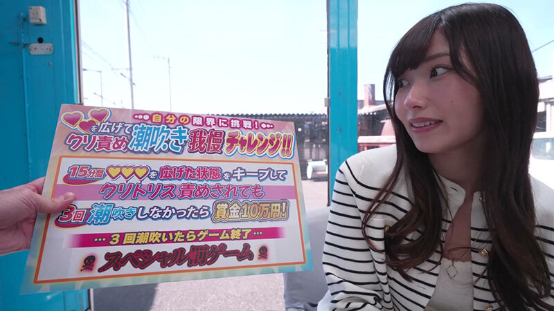 街行く人妻限定！おま〇こ丸出しくぱぁ～しながらクリ責め潮吹き我慢チャレンジ！剥きでた敏感初心クリトリスにブチュと真空吸引ローターで連続イキ潮噴射が止まらない！！撮って出し！マジックミラー号～さやか編～ サンプル 1