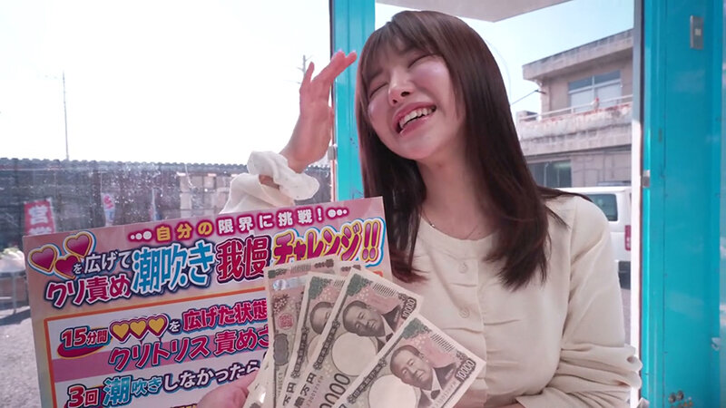 街行く人妻限定！おま〇こ丸出しくぱぁ～しながらクリ責め潮吹き我慢チャレンジ！剥きでた敏感初心クリトリスにブチュと真空吸引ローターで連続イキ潮噴射が止まらない！！撮って出し！マジックミラー号～ゆき編～ サンプル 1
