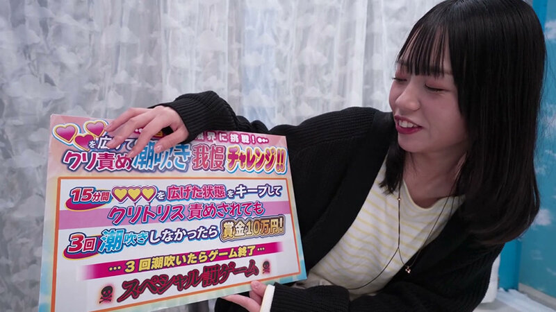 街行く人妻限定！おま〇こ丸出しくぱぁ～しながらクリ責め潮吹き我慢チャレンジ！剥きでた敏感初心クリトリスにブチュと真空吸引ローターで連続イキ潮噴射が止まらない！！撮って出し！マジックミラー号～まなみ編～ サンプル 1