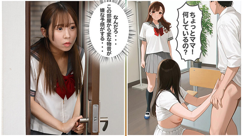 実写化『ウリ穴2つ。母娘オナホ使い放題』前編 海綿じろう原作 サンプル 7