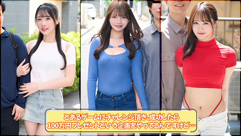 学生カップルさん限定「彼女のポルチオ当てチャレンジ！」 サンプル 3