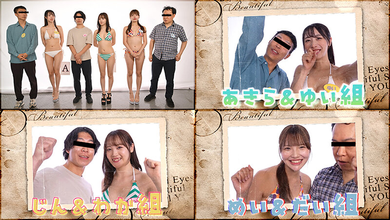 素人カップリング シルエットで彼女交換 サンプル 4