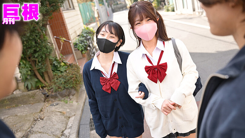 月刊巨根 巨根イケメンのナンパ術 つぐみちゃん編 サンプル 3